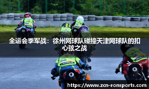 意昂体育APP
