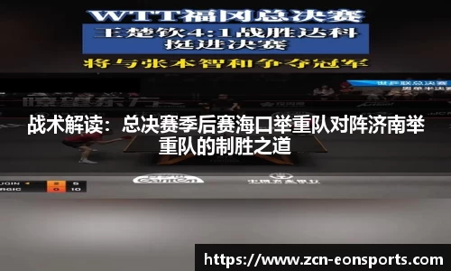 意昂体育APP