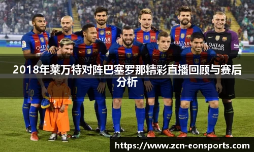 意昂体育官方网站