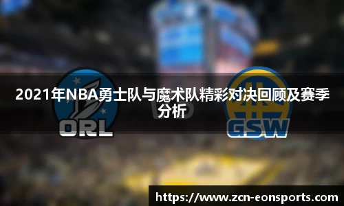 意昂体育官方网站